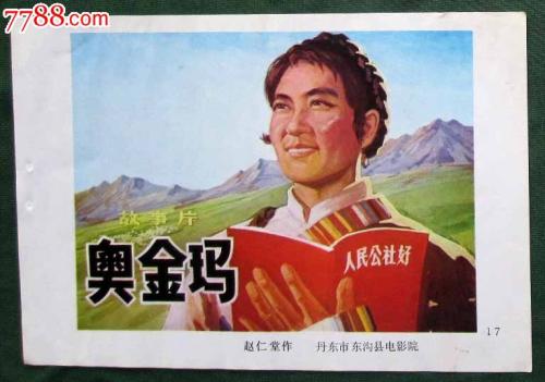 伦敦帝国学院社会学文凭证书